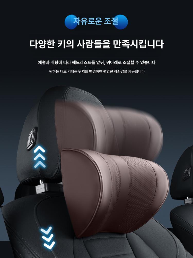 차량용 목쿠션 각도조절 목받침 목베개 높이조절 스탠다드 블랙 - 상세 이미지 3