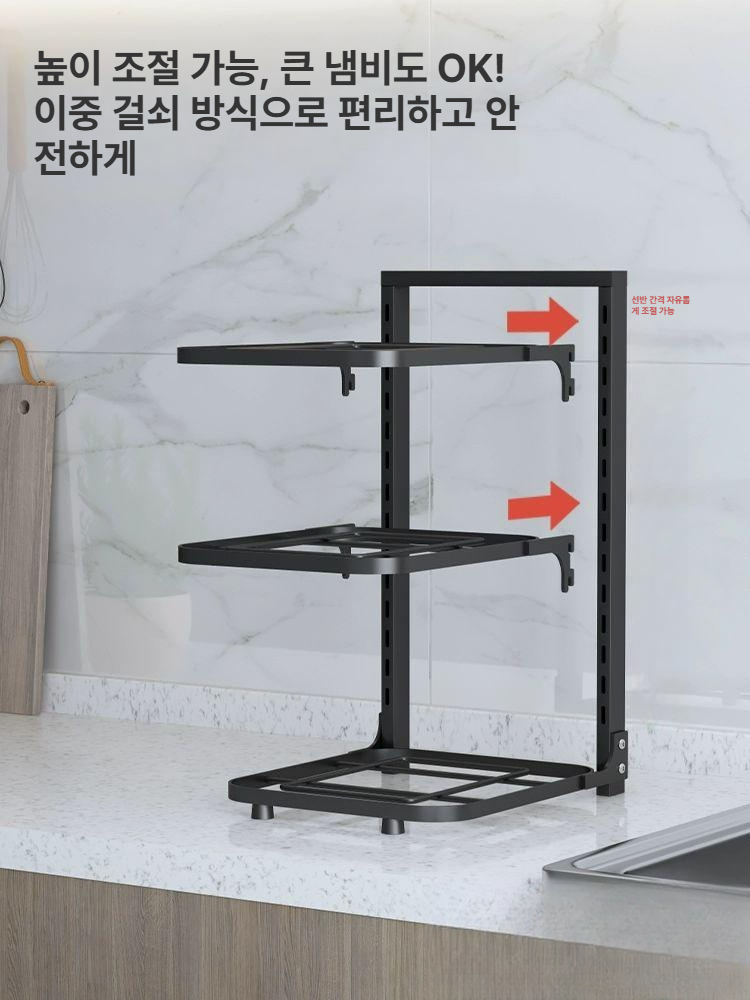 주방 벽면 다용도 싱크대 선반 다층 수납 창의적 식기 정리 4단 블랙 냄비 선반 - 상세 이미지 5