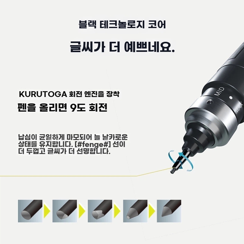 자동수능샤프 쿠루토가다이브 A. 단일 지점, A. M55000팬텀 퍼플 오로라, A. HB - 상세 이미지 3