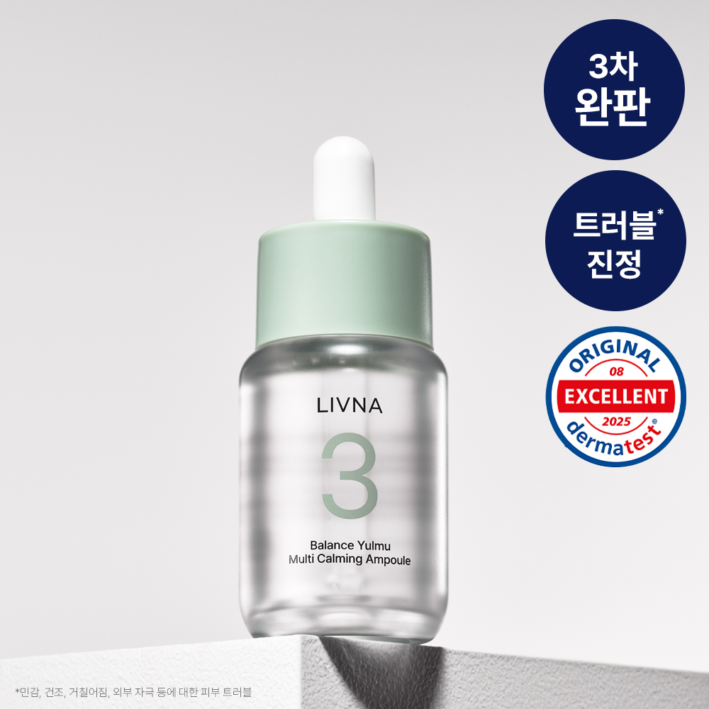 리브나 챕터3 밸런스 율무 멀티 진정 앰플 30ml, 1개 제품 이미지