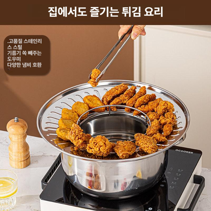 스테인리스 주방 오일 트레이 튀김 튀김판 오일받이 튀김기 실버 클립 포함 33cm - 상세 이미지 2