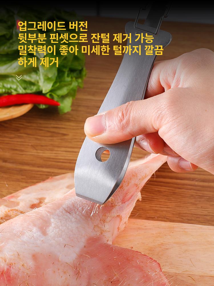 비계 제거기 돼지 털 손질용 면도칼 껍데기 스크레퍼 실버 60도 이상 16cm - 상세 이미지 4