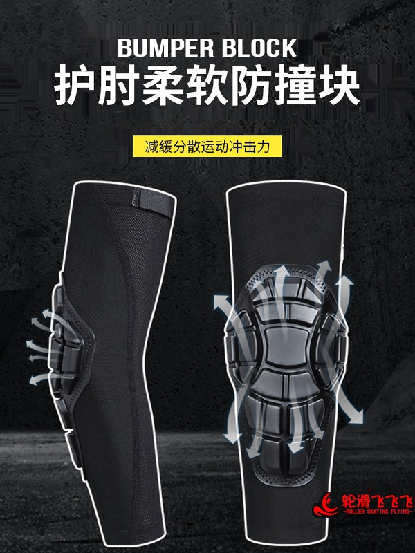 자전거 사이클링 충돌 패드 무릎 팔꿈치 바이크 보호 보호대 오토바이 니가드 방지 롤러 - 상세 이미지 5