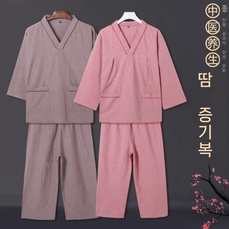 한의원 숯가마찜질복 황토방 한증막 황토찜질 사우나복 단체복 - 상세 이미지 4