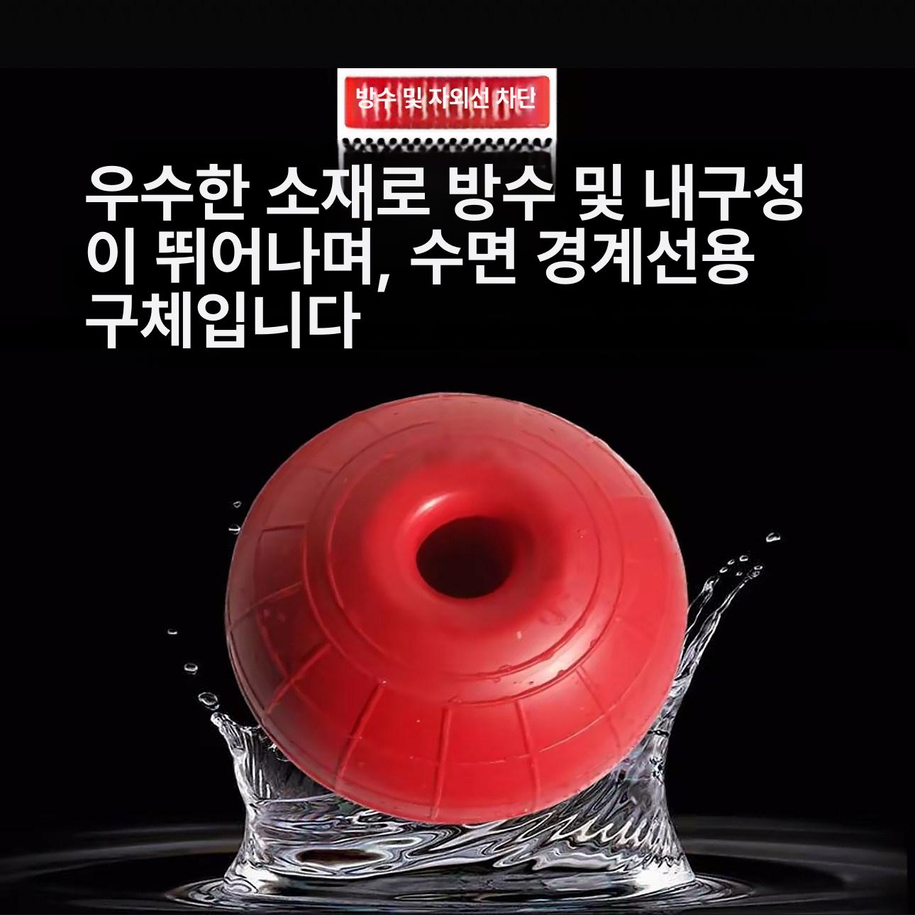 해상 부표 경계용 표지 테이퍼형 태양광 경고등 항해 PE 지름 400mm 이중 손잡이 - 상세 이미지 2