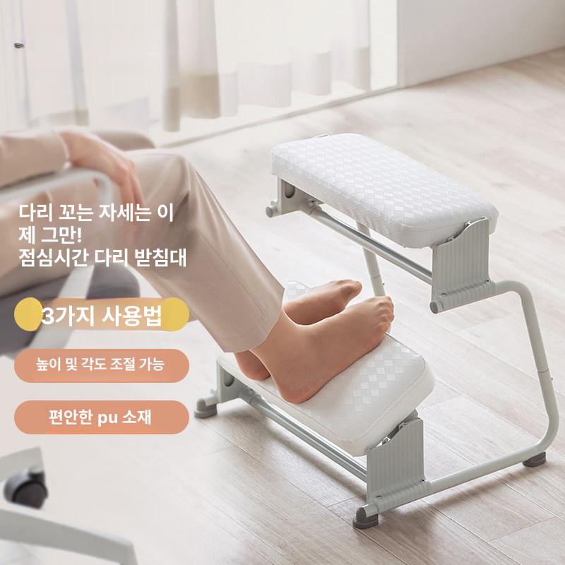 풋스툴 발받침대 사무실용 발받침 경량 접이식 다용도 화이트 - 상세 이미지 2