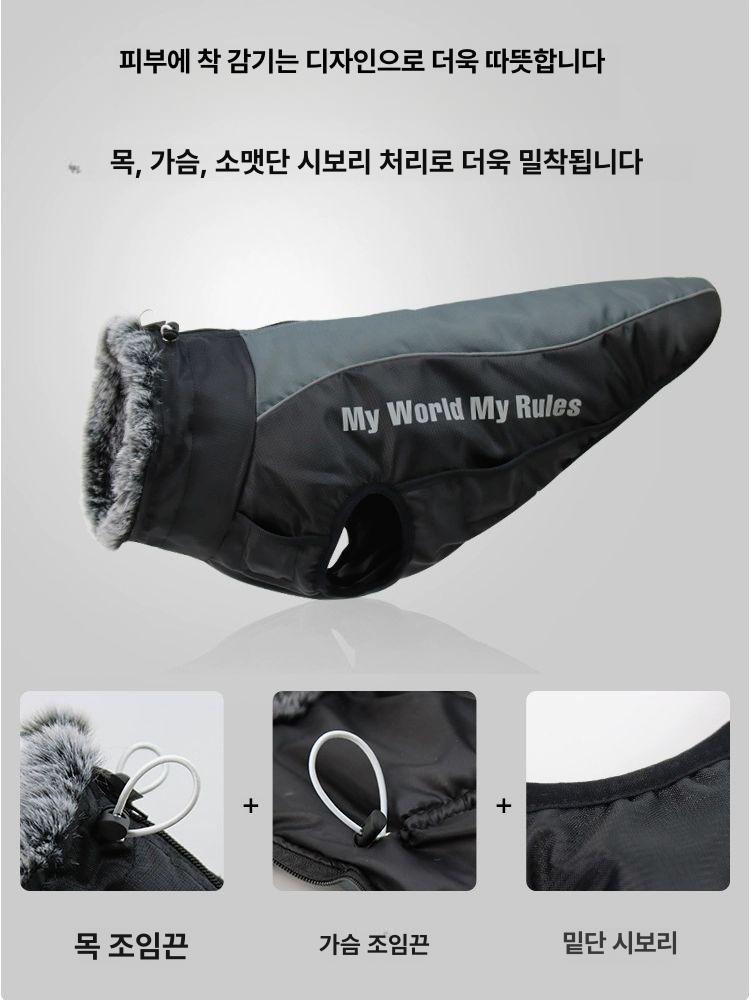 하네스 웰시코기 조끼 방한용 강아지 중형견 하네스형 683-샤이니블루 플리스안감겨울용 XL 6.5-9.0kg - 상세 이미지 3