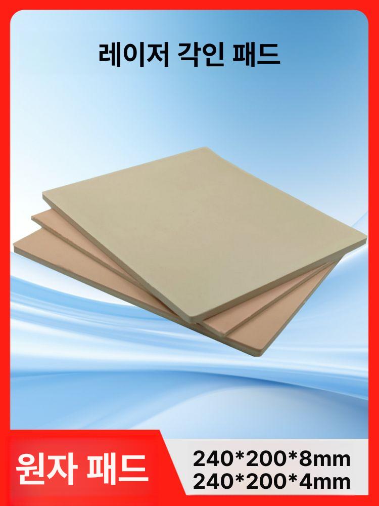 합성 고무 업소용 내구성 베이지 쿠킹 컬러 주방용 대형 레드 200 x 240x4mm - 상세 이미지 2