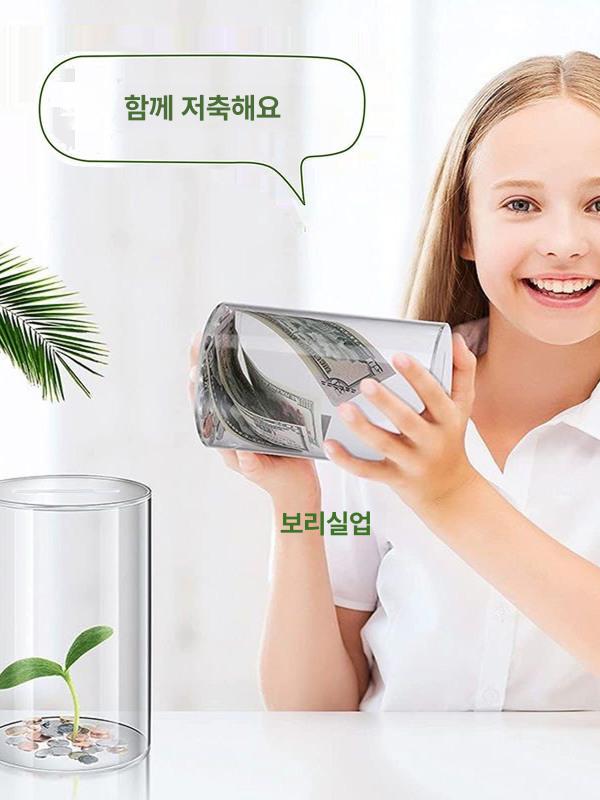 항아리 계산용 장식형 아크릴 동전 보관함 잠금식 저축용 투명 지름 10 x 15cm 개봉 불가 - 상세 이미지 3