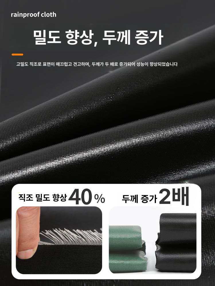 대형 방수포 덮개 농가 천막 야외 방수천 시트 타포린 두꺼운 매트 그늘막 화물차 지붕 - 상세 이미지 3