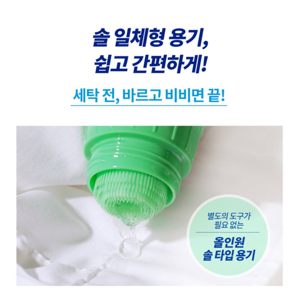 옥시크린 큐 바르는 얼룩제거제 220ml, 3개 - 상세 이미지 4