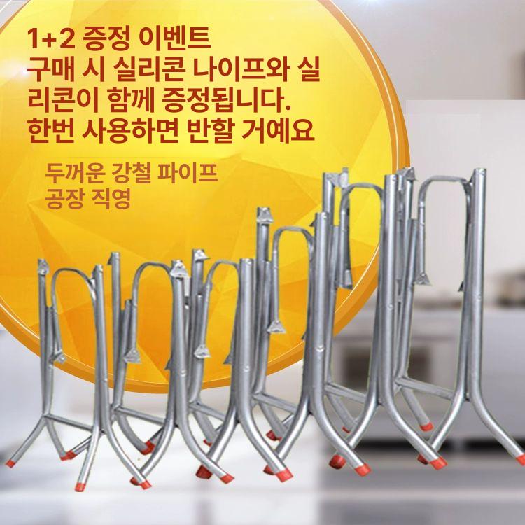 테이블 다리 브래킷 높이조절 다리용 교체용 지지대 좌탁 연결판 대형 73 0.8 3.2 공식 표준 구성 - 상세 이미지 2
