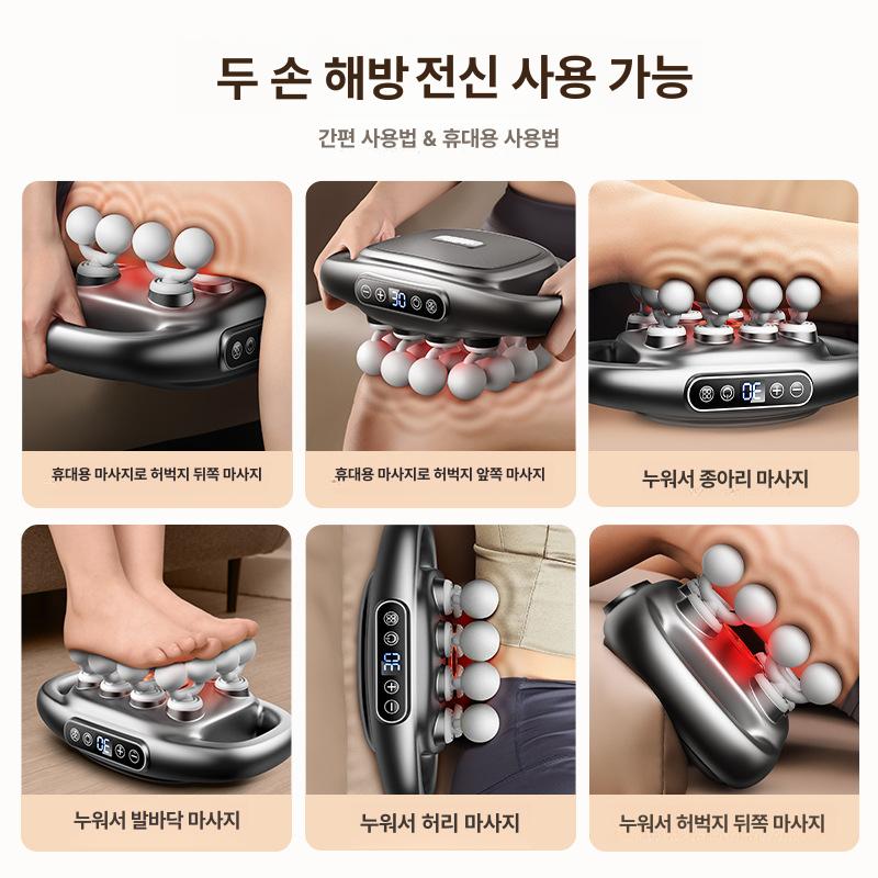 근막 다리 등 허리 근육 이완 마사지기 S7 미니 16헤드 40kg 30w - 상세 이미지 5