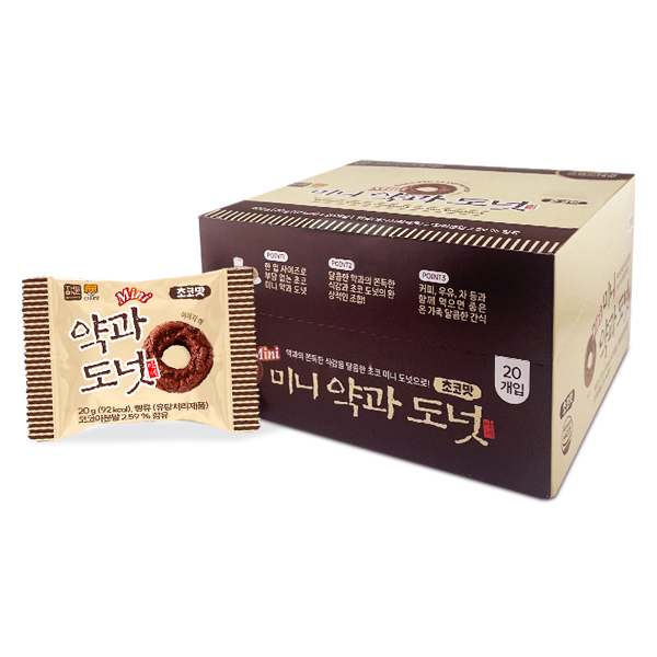 미니 약과도넛(BOX) 18g x 40개입(2BOX) 쫀득 쫀득한 국민간식 효도간식 - 상세 이미지 5