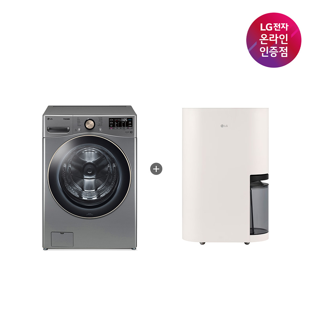 LG 트롬 세탁기 + LG 휘센 오브제컬렉션 제습기 (F24VDLPR + DQ214MEGA)