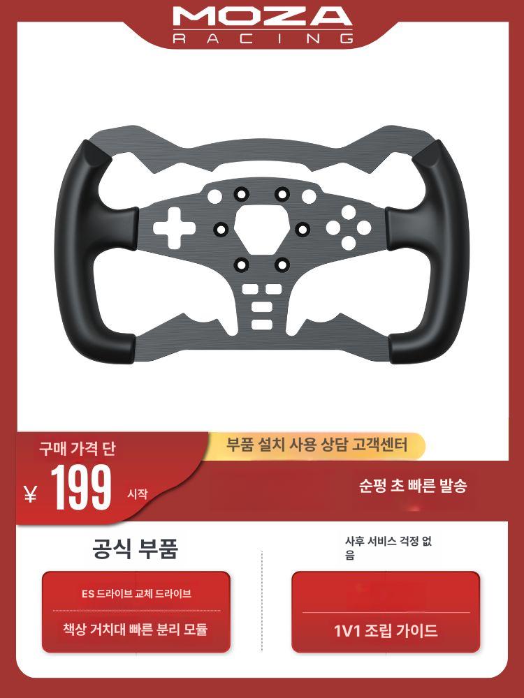 페달 확장 플레이트 로드셀 브레이크 튜닝 부품 스위치 데스크탑고정브래킷최대65mmR9호환 - 상세 이미지 2