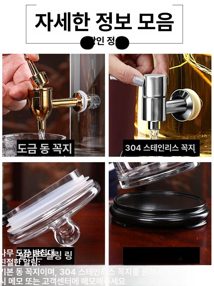 담금주 유리병 담금주병 밀폐병 공병 더치병 위스키병 5.0kg 단일 병 12mm - 상세 이미지 5