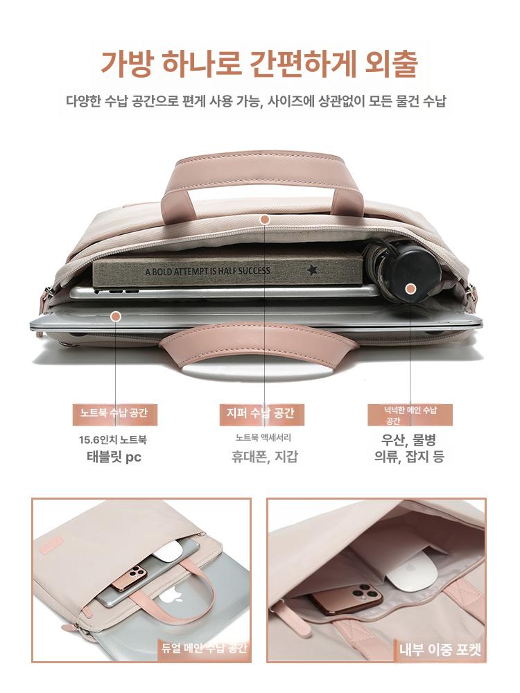 노트북 파우치 태블릿 튤립 노트북파우치 슬리브 가방 경량 노트북 가방 카키 12inch - 상세 이미지 3