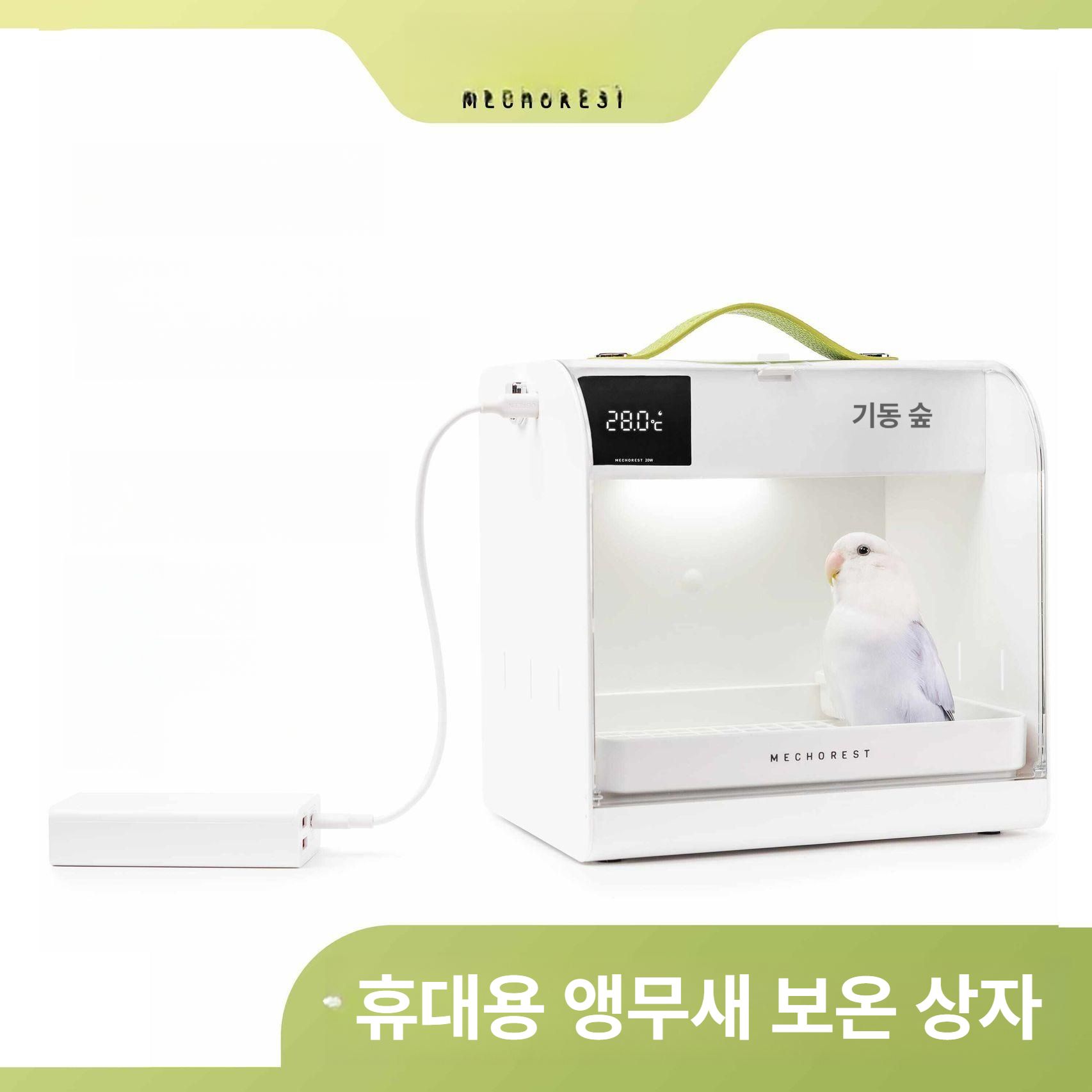 앵무새 이동식 충전형 케이지 날림장 육추기 휴대용 바퀴달린 새집 철제 대형 투명 - 상품 이미지