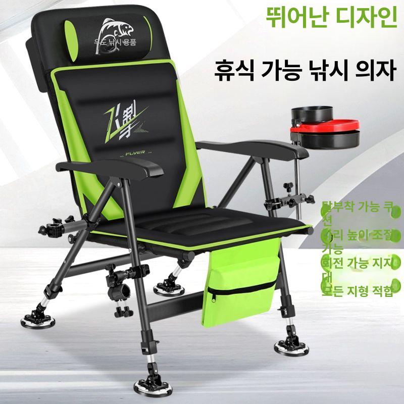 의자 소좌대 초경량 대형 접이식 다기능 각도조절 두꺼운 그린 2 프레임 + 램프스탠드 - 상세 이미지 2