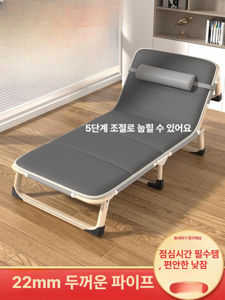 접이식 단인용 침대 사무실 낮잠 휴식 성인용 휴대형 - 상세 이미지 5