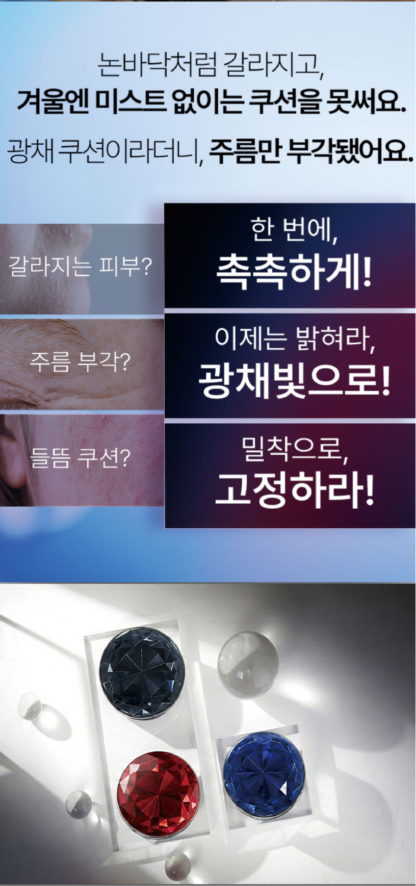 투라 뱀파이어 여신 쿠션팩트 판매처 상세 정보 이미지 2