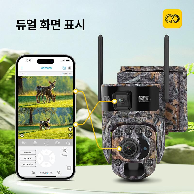 태양광 카메라 WiFi 모니터링 Q67-20x 메이플리프 WiFi - 상세 이미지 3