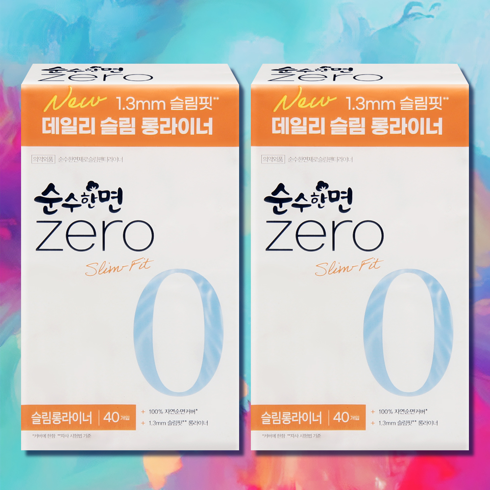순수한면 제로 팬티라이너 생리대 슬림롱 40매 2팩 100% 자연순면커버 - 상품 이미지