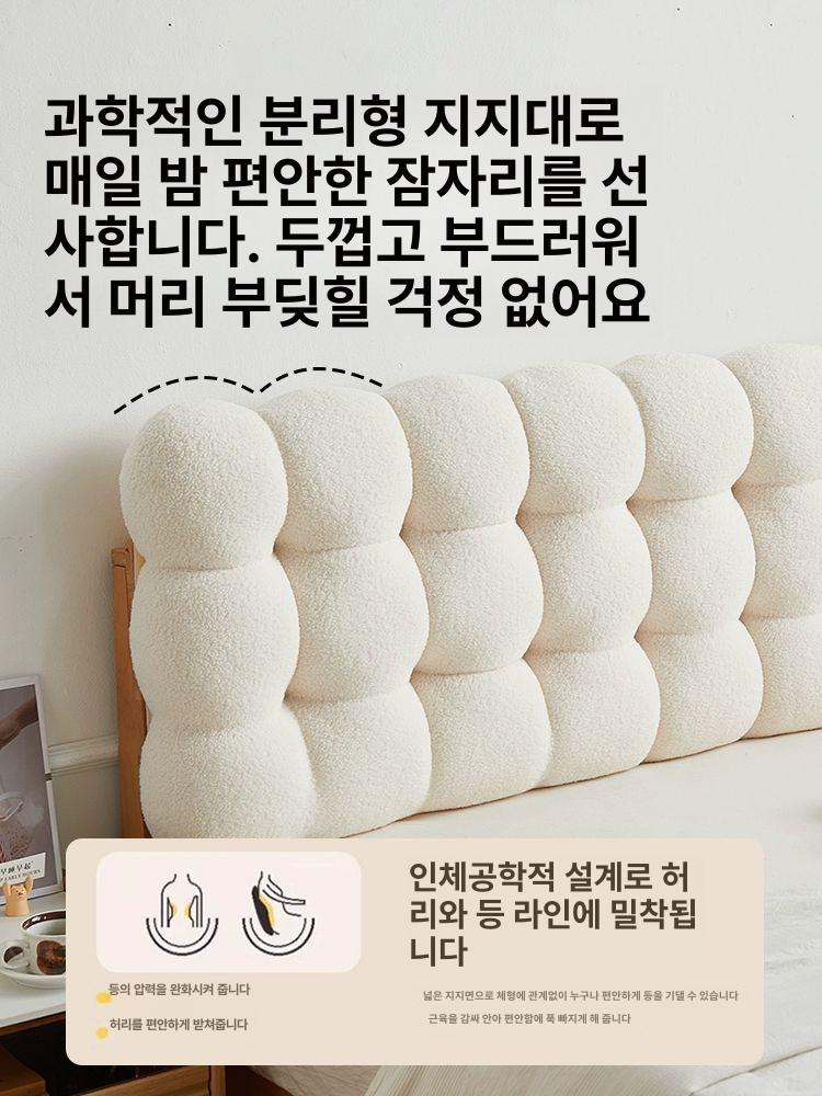 침대 머리쿠션 베드 목 스노우볼 등 베개 레저 - 상세 이미지 3