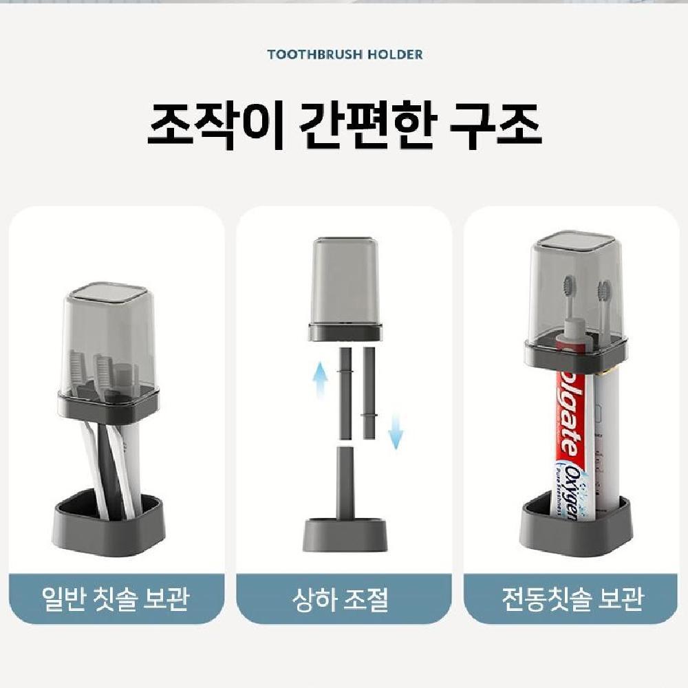 다기능 스탠드형 칫솔꽂이세트 위생적인 칫솔관리 치약 양치컵 분리보관수납 - 상세 이미지 4