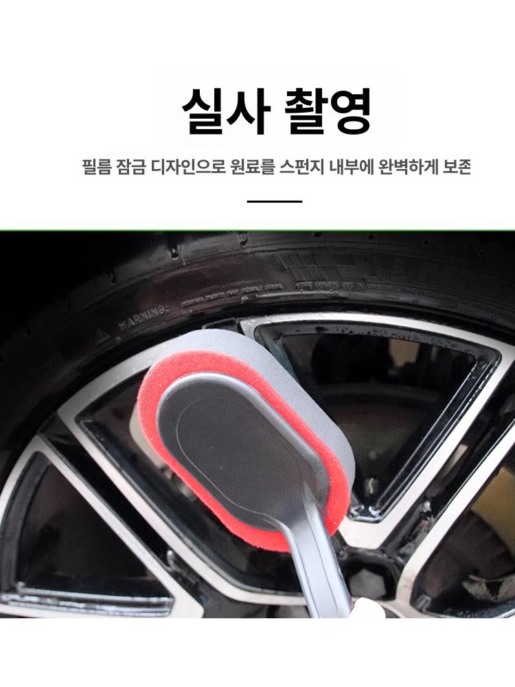 타이어 스펀지 스틱 브러시 세트 타이어용 청소용 손잡이 올인원 타이어 폴리싱 브러시 - 상세 이미지 5