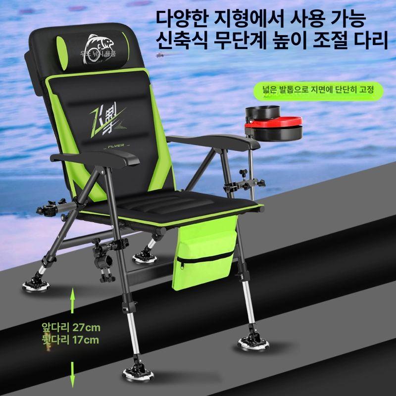 의자 소좌대 초경량 대형 접이식 다기능 각도조절 두꺼운 그린 2 프레임 + 램프스탠드 - 상세 이미지 4