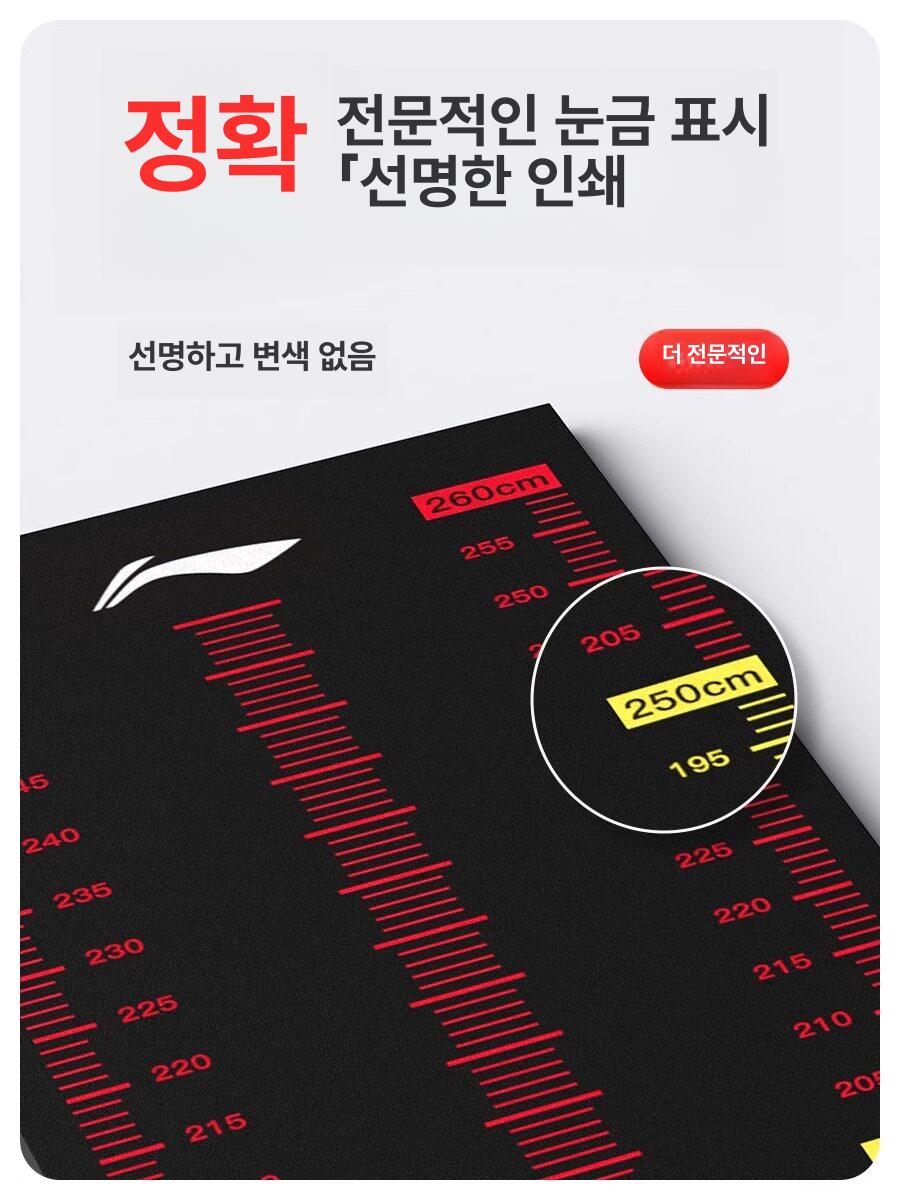 멀리뛰기 매트 훈련용 체육 실기용 제자리 기록 측정용 중학교 시험용 줄넘기 세트 - 상세 이미지 4