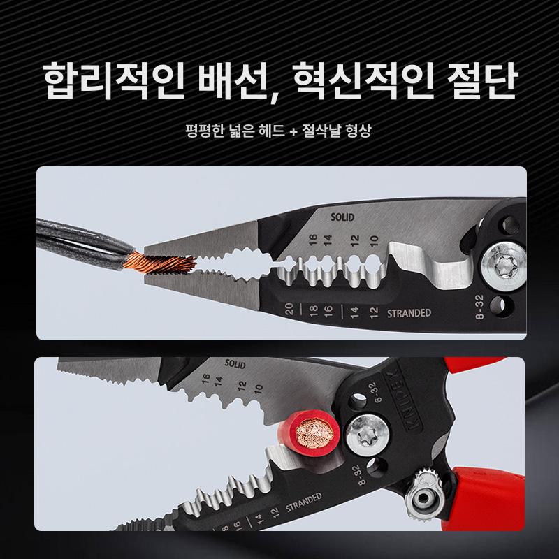 전선 탈피기 다목적 스트리퍼 와이어 다기능 절단 기능 다기능 와이어 스트리퍼 K.13 72 8 - 상세 이미지 4
