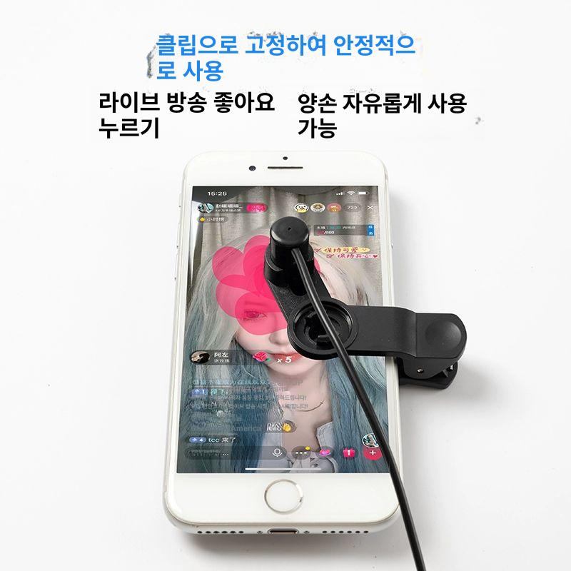 자동 클릭기 무음 클릭 배달 콜잡이 오토 클리커 터치 t1d 충전식 1헤드 무음 무해 - 상세 이미지 4