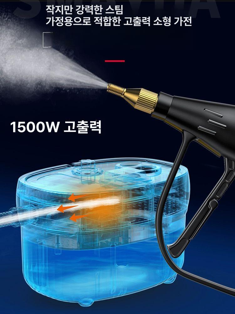 주방 스팀청소기 살균 주방스팀청소기 가정용 주방청소기 셀프 컨트롤 듀얼 스위치 화이트+스탠다드 - 상세 이미지 5