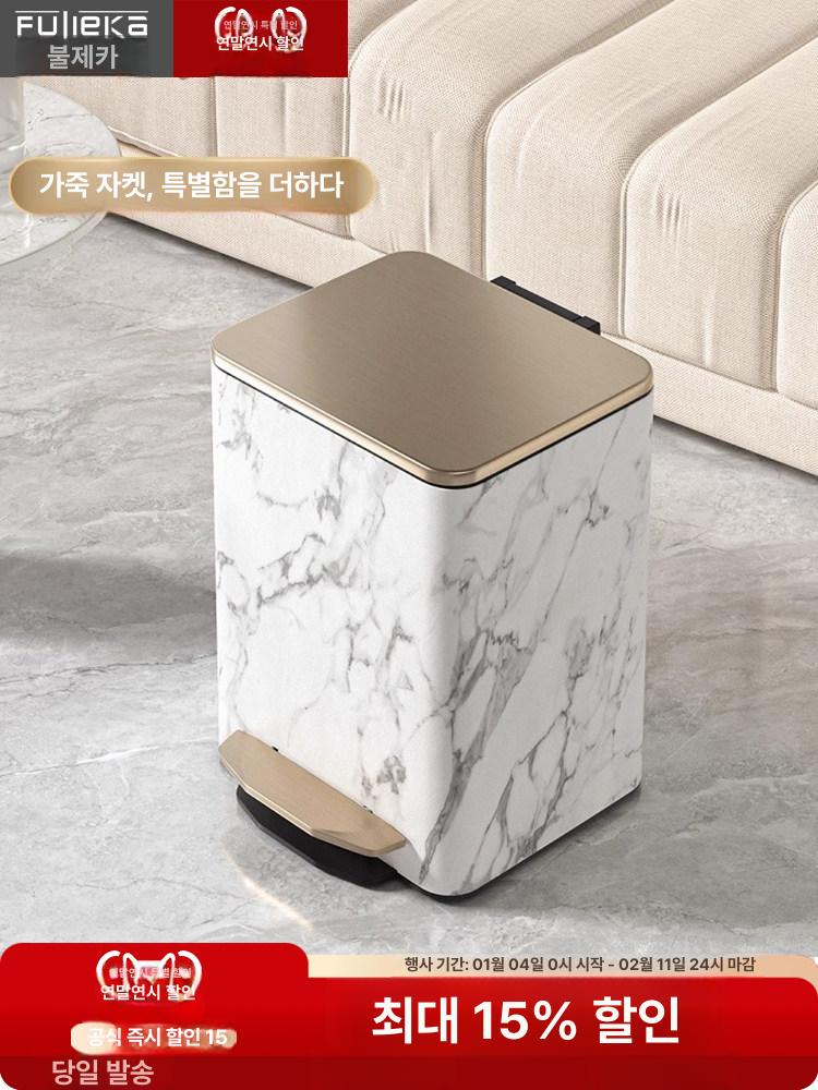 페달 럭셔리 거실 업소용 티타늄 화이트마블 대리석 깔끔 9L 화이트골드마블 욕실 침실용 - 상세 이미지 2