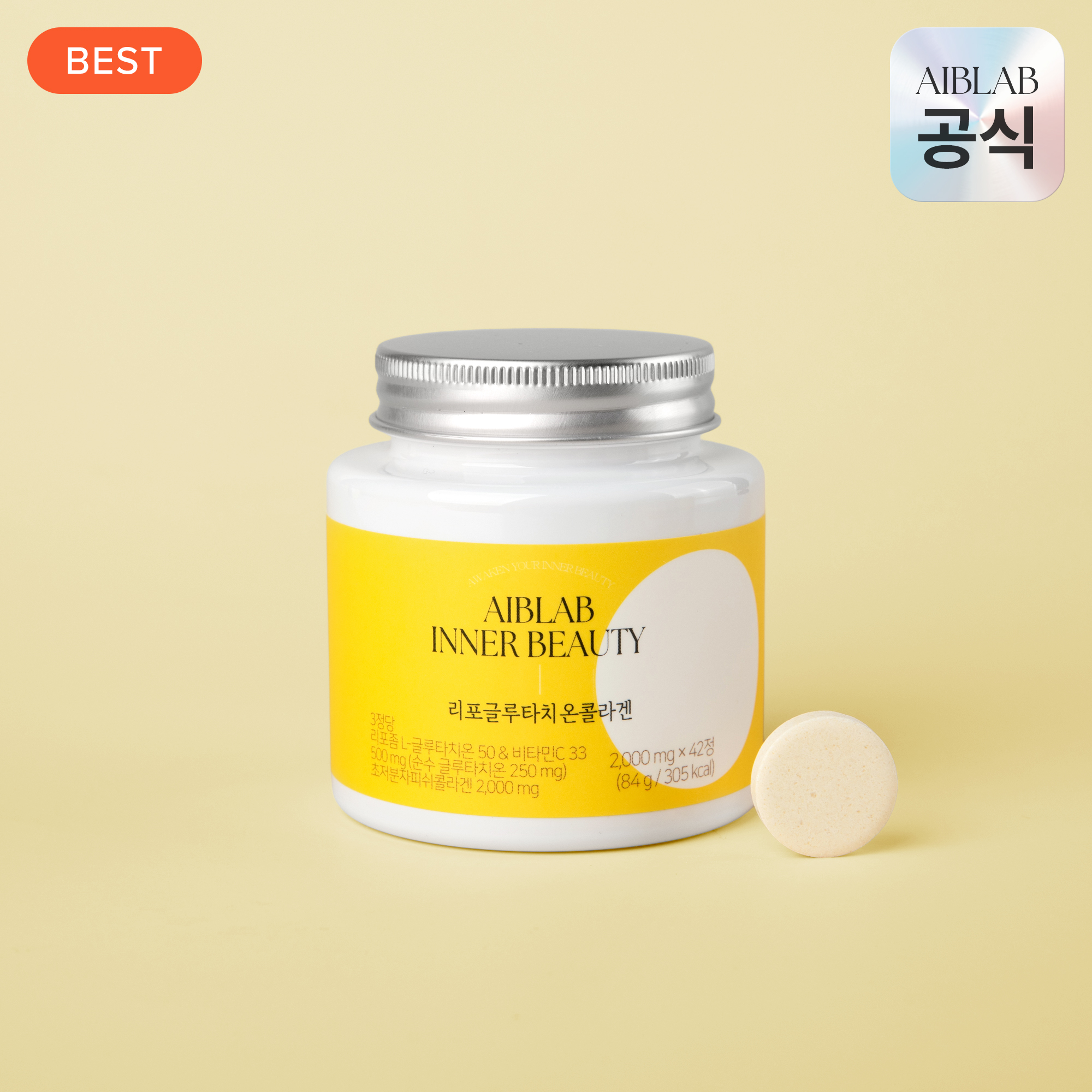 에이브랩 리포 글루타치온 콜라겐 42정, 1개 제품 이미지