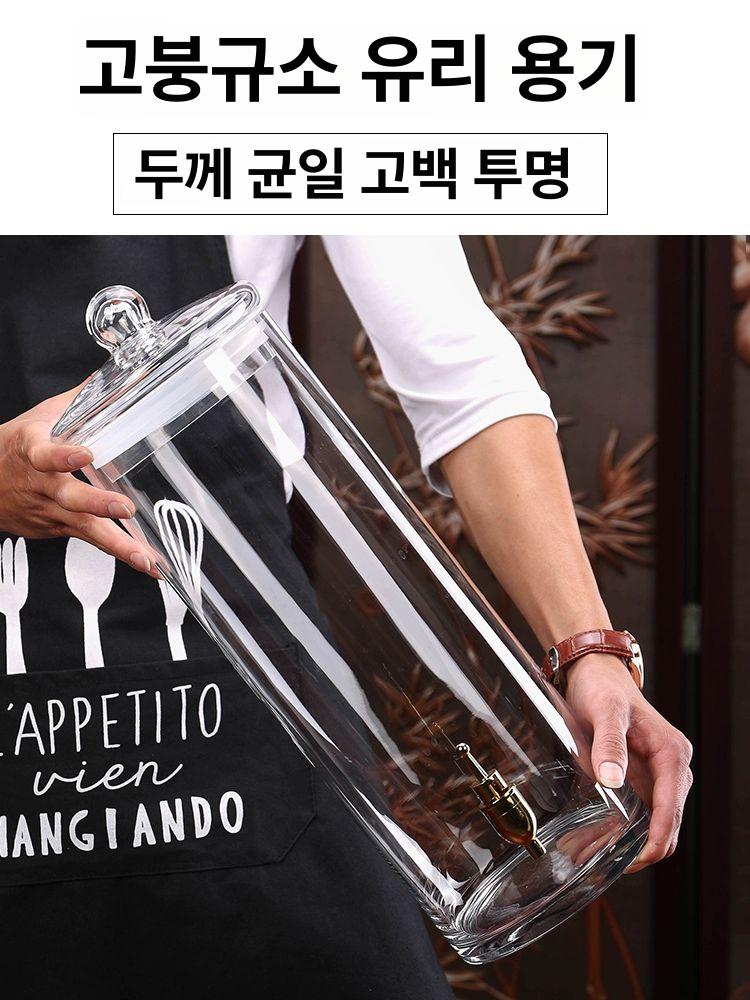 담금주 유리병 담금주병 밀폐병 공병 더치병 위스키병 5.0kg 단일 병 12mm - 상세 이미지 3