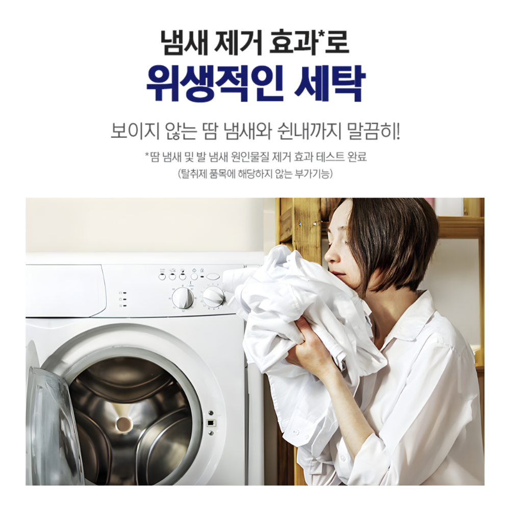 오투액션 프로 분말형 표백제 470g, 1개 이미지 6