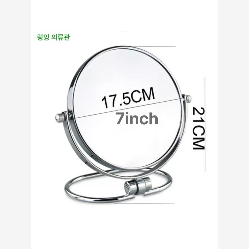 탁상 확대거울 접이식 양면거울 기숙사 승강식 원형 두발 5인치 12.5cm 양면 3배 확대 - 상세 이미지 2