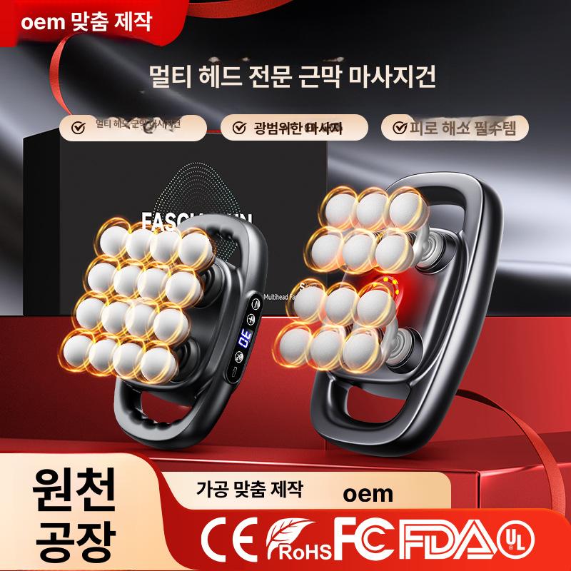 근막 다리 등 허리 근육 이완 마사지기 S7 미니 16헤드 40kg 30w - 상세 이미지 2