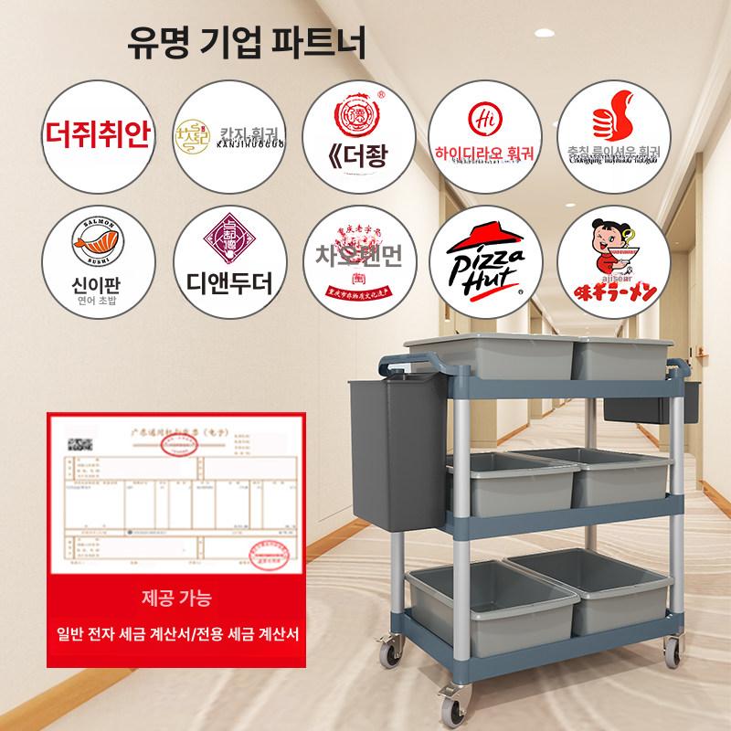 서빙 스테인레스 웨건 무소음 배식 식당 병원 운반카 미디엄그레이 초두꺼움 무소음 브레이크 바퀴 - 상세 이미지 4