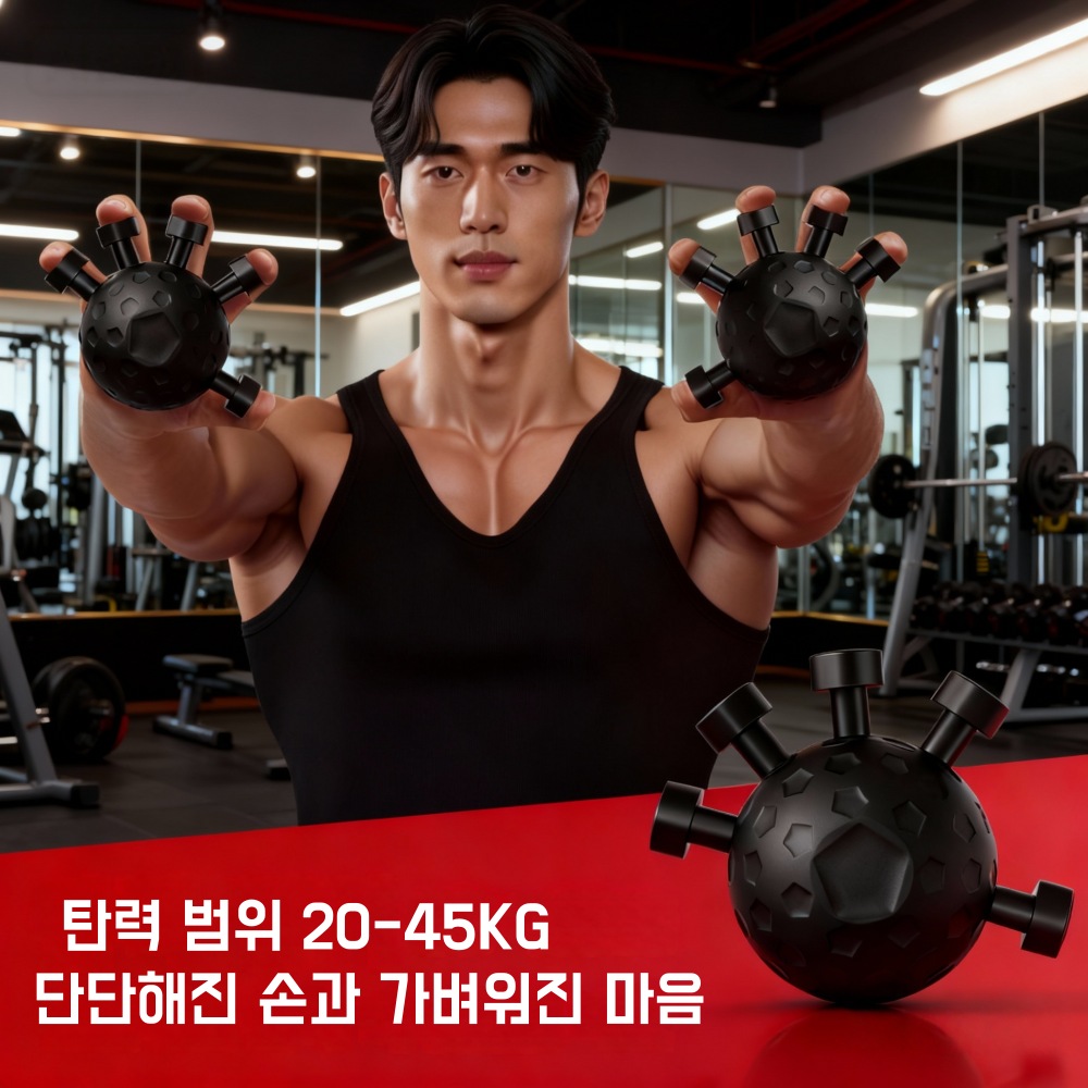 불스투 손가락 악력기 전완근 운동기구 - 상세 이미지 4