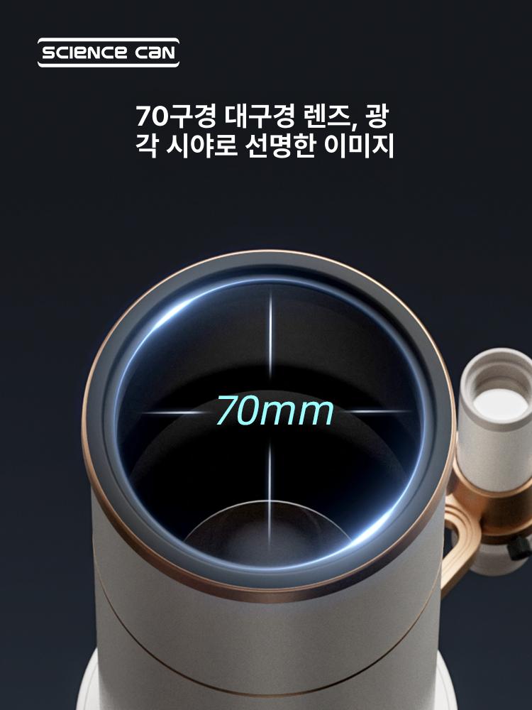천체 망원경 고출력 성능 반사식 입문용 전용 파워탱크 천문망원경 선물상자 - 상세 이미지 2