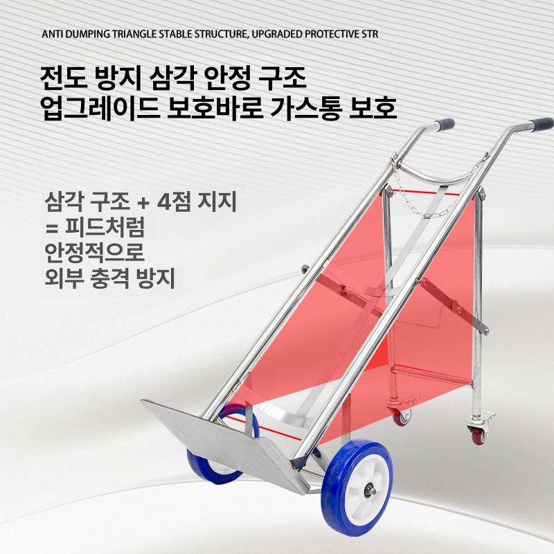 가스 실린더 대차 브래킷 거치대 산업용 운반카트 가스통 304스테인리스스틸 2륜 40 50L - 상세 이미지 3
