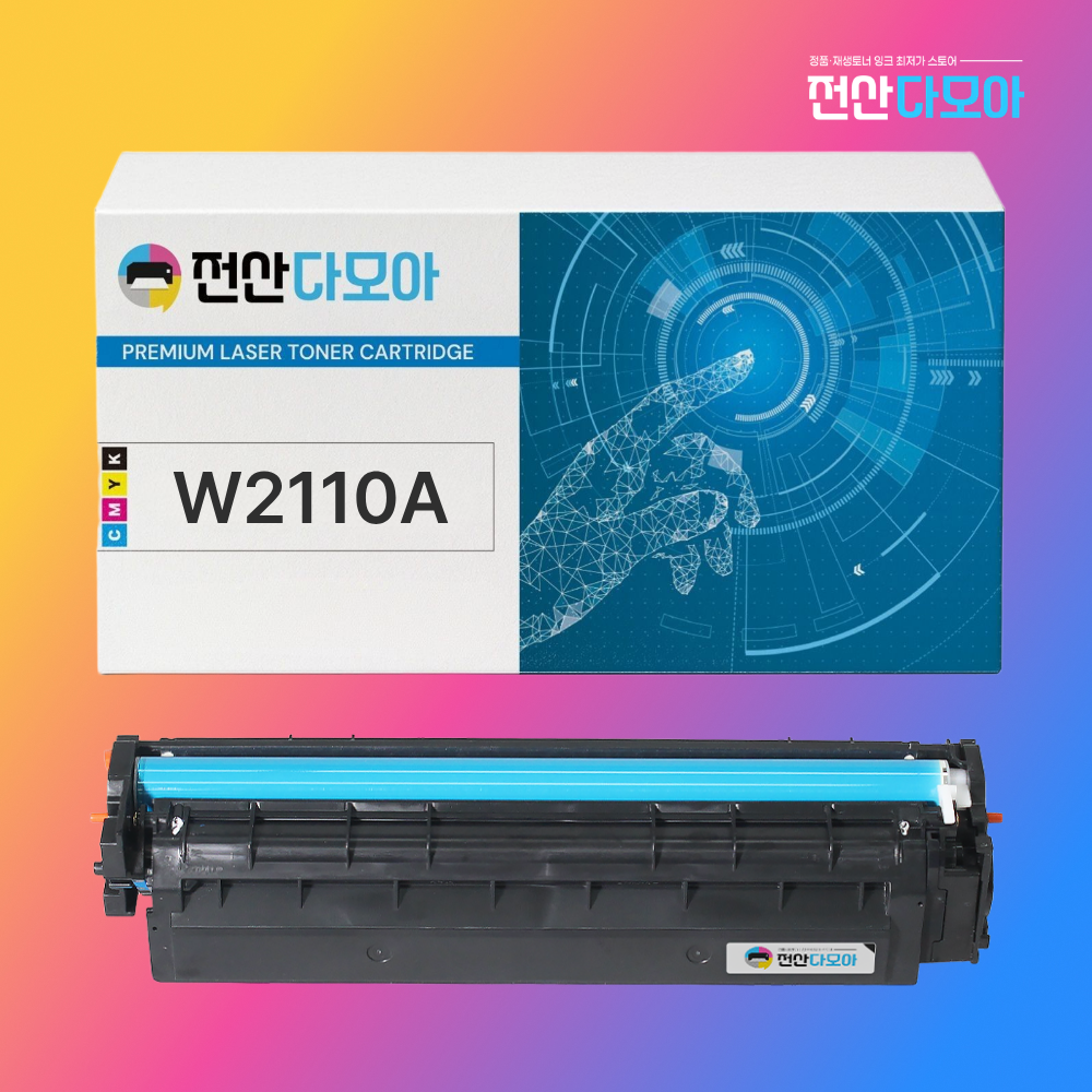 재생토너 HP206A W2110A M255dw M255nw M282nw M283fdw - 상품 이미지