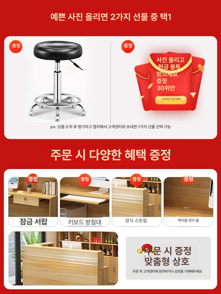 업소용 카운터 프론트 데스크 조립식 카페 리셉션 접수대 1.2m 바 카운터 0x0x0cm - 상세 이미지 5