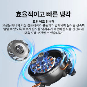 TCL 메탈 600L 2도어 양문형 냉장고, TRF-650WEX2FBPKR 상세 이미지 6