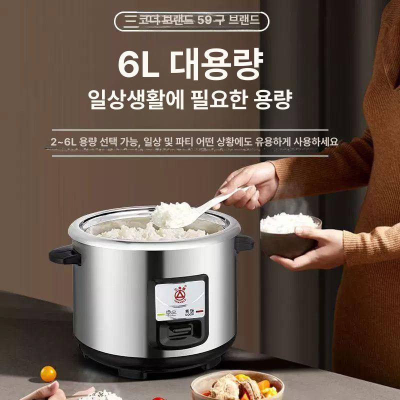 미니 자취 밥솥 전기 취사기 간편 올스텐 멀티 파라솔 2L 1단계 전자식 304 1 2인권장 - 상세 이미지 3